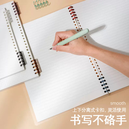 五孔环活页夹不夹手多孔活页本打孔器配套收纳开合塑料夹装订条5连环装订条A4B5A5通用款和日升 - 图2
