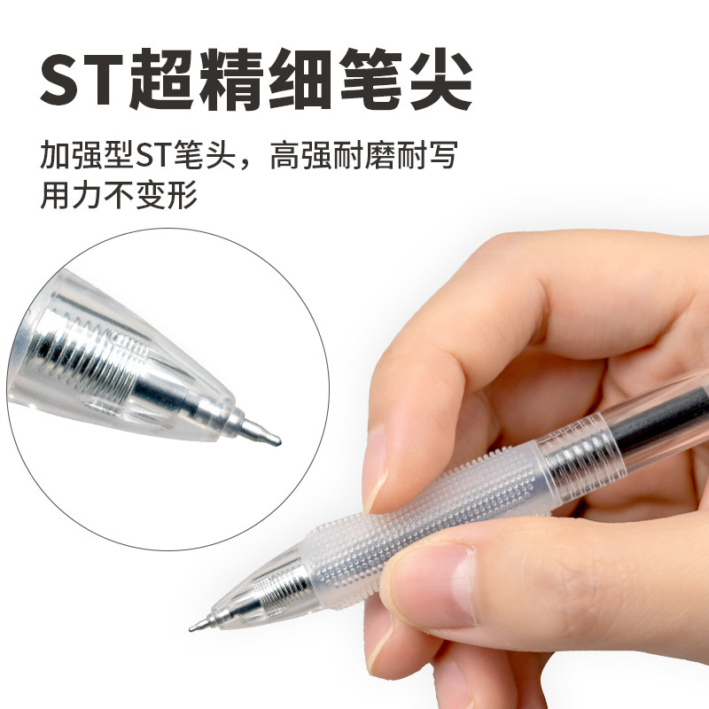 造物点点刷题笔速干日系高颜值中性笔