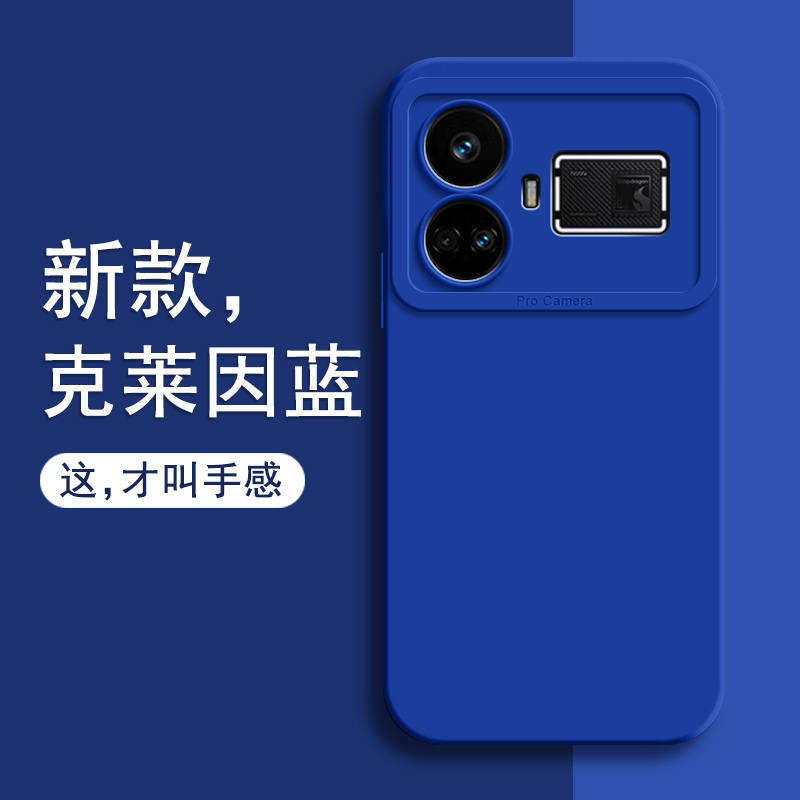 realme真我GT5手机壳realmeGTneo5新款Realmegt5硅胶oppo全包oppoRealmeGT防摔Neo外壳RMX3823保护套oppo男女-图1