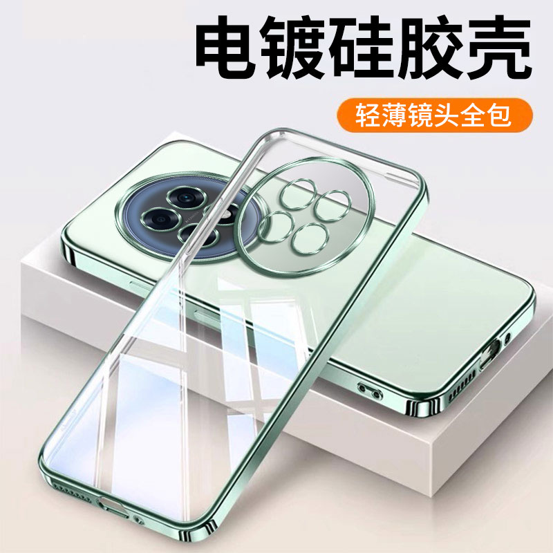 适用oppoA6GT手机壳0pp0A6pro新款A6gt保护opa6i套PLN110透明全包oppoPLN防摔oppa软外壳poopa男opopa女oppo - 图0