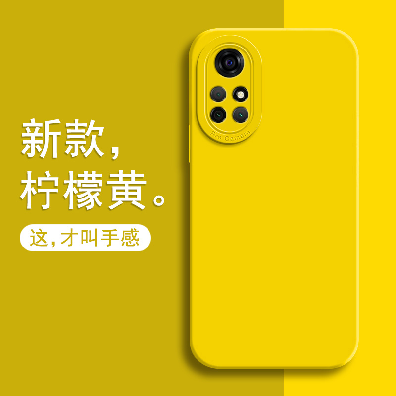 适用华为nova8手机壳nove8por新款novo8se全包navo防摔note8pr0保护套nava硅胶n0va外壳nowa男noⅴα女高级感 - 图0