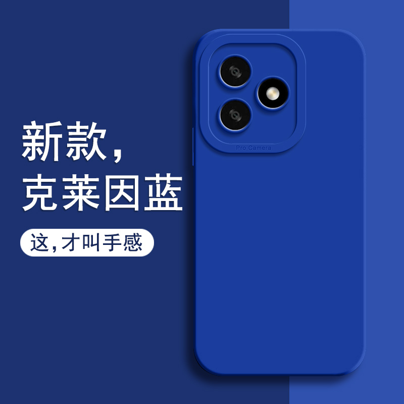 荣耀X50i+手机壳HONORX50i十5G保护LLY一AN00套华为HONOR新款外壳液态硅胶软壳LLYAN全包防摔ANOO加i50X男女 - 图1