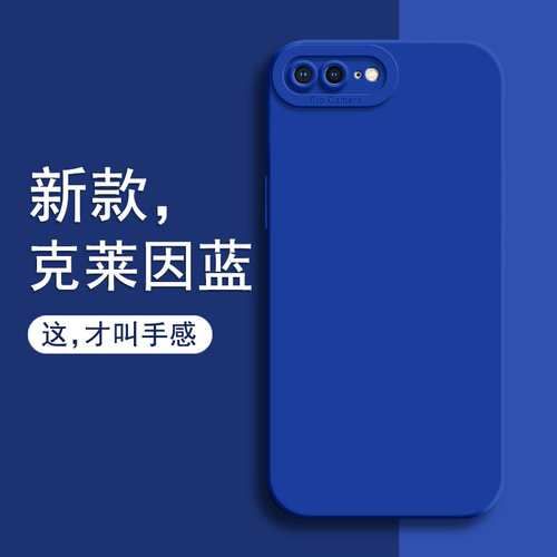 适用苹果8Plus手机壳iphone7全包ip8保护i8套ip7七p新款i7防摔ipone6s六ip6液态硅胶外壳i6小x了splus男女软 - 图0