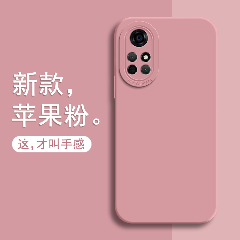 适用华为nova8手机壳nove8por新款novo8se全包navo防摔note8pr0保护套nava硅胶n0va外壳nowa男noⅴα女高级感 - 图3