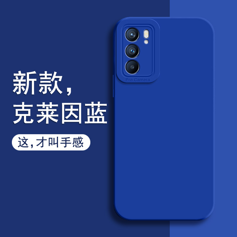 oppoReno6手机壳新款reno6pro防摔保护套reno6全包reno6por硅胶软壳0pp0超薄外壳5G简约男oppo女高级感pro+潮 - 图1