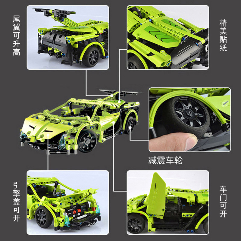 双鹰积木车乐高儿童益智拼装赛车 堡乐珂玩具建构/拼插积木