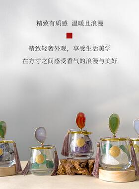 高级感家用室内扩香石香薰