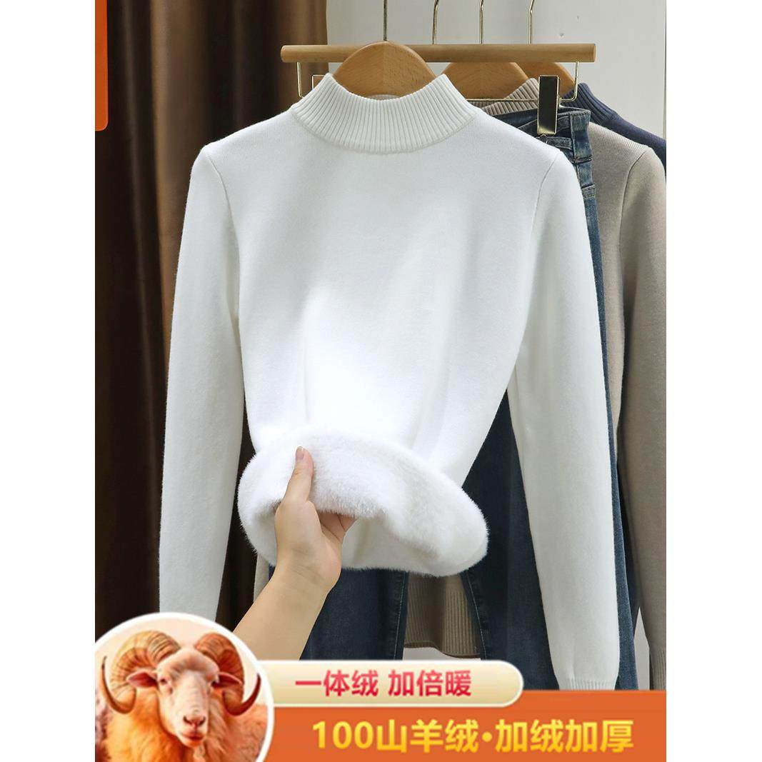 100纯羊绒羊绒衫女半高领加绒毛衣女加厚秋冬内搭一体绒打底羊毛,淘宝优惠券,粉丝福利购,淘宝优惠卷