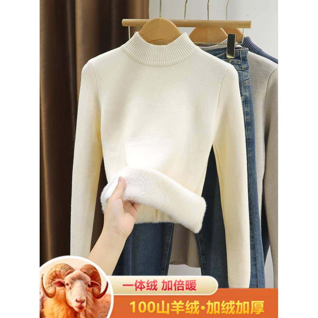 100纯羊绒羊绒衫女半高领加绒毛衣女加厚秋冬内搭一体绒打底羊毛,淘宝优惠券,粉丝福利购,淘宝优惠卷