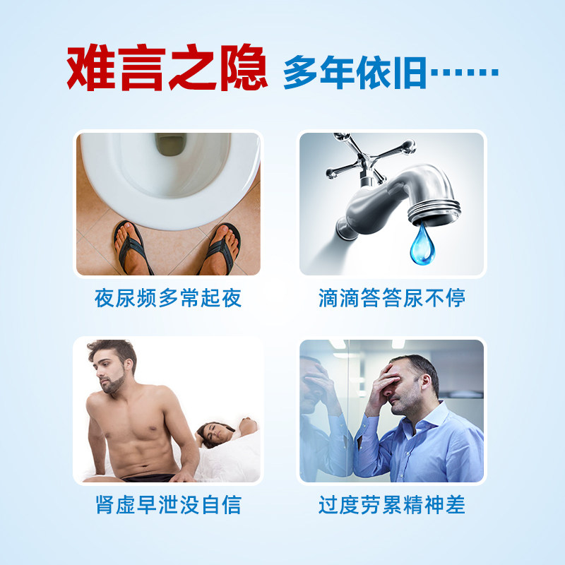 前列康片普乐安150片胶囊正品官方 康恩贝医药男科用药