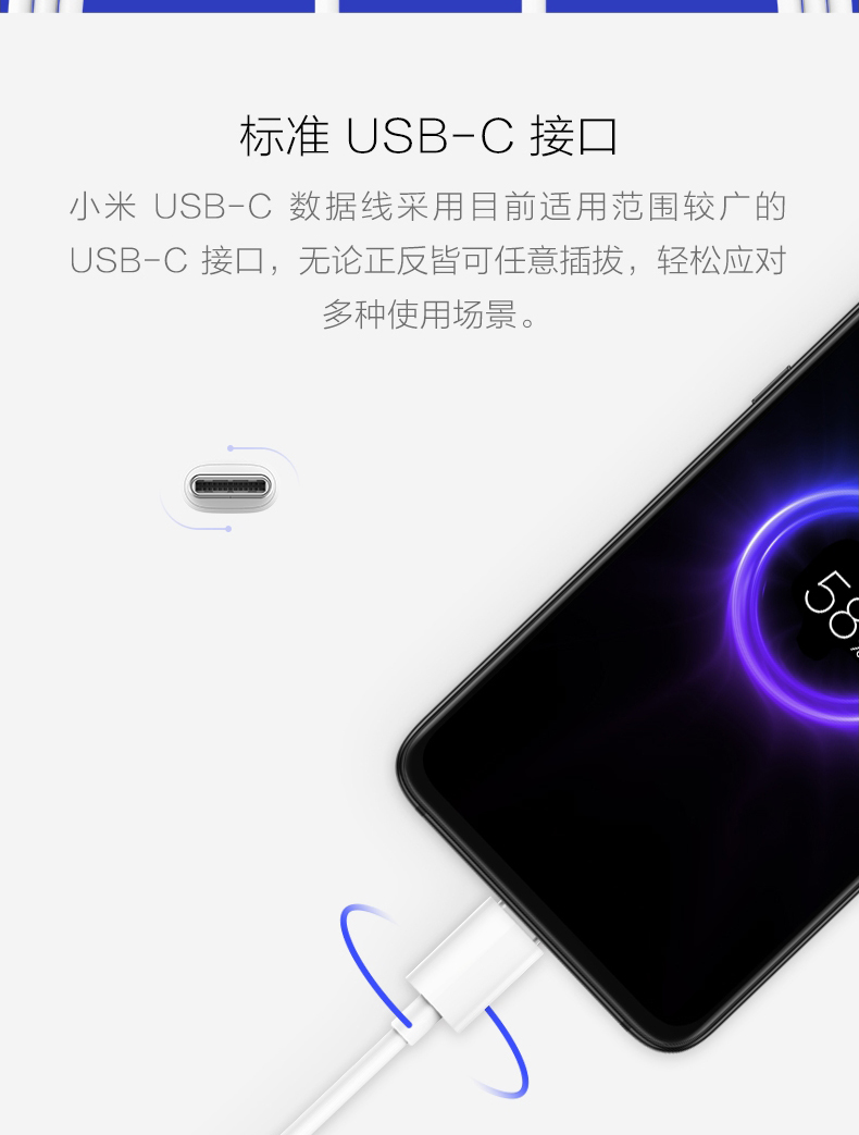 小米USB-C数据线100cm充电线Type-c快充数据线小米原装旗舰支持摄像头充电宝通用款适合iPhone15新款手机充电-图1