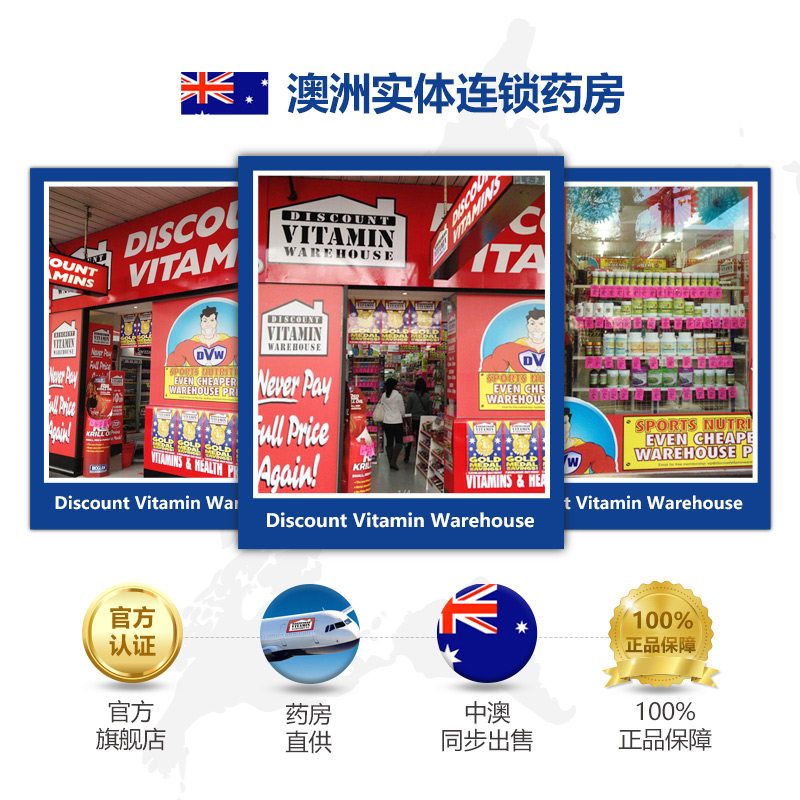 澳洲ostelin奥斯特林钙片碳酸钙 DiscountVitaminWarehouse海外钙