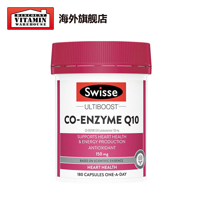 swisse斯维诗辅酶q一10软胶囊原液 DiscountVitaminWarehouse海外辅酶Q10
