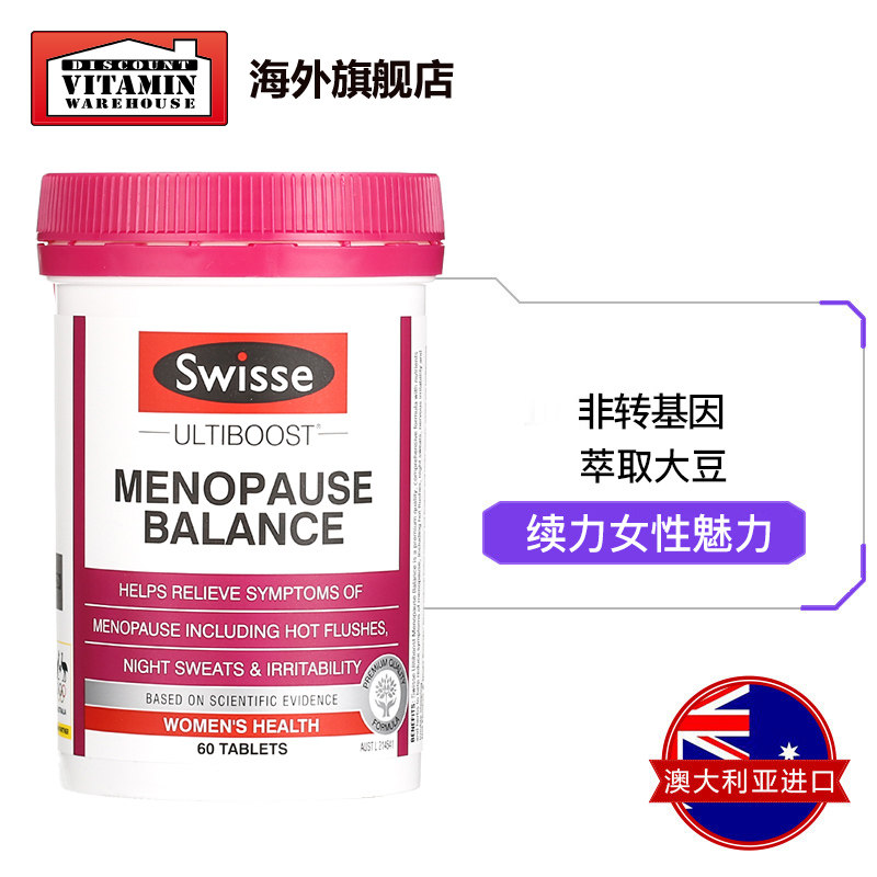 swisse斯维诗大豆异黄酮女性软胶囊 DiscountVitaminWarehouse海外大豆异黄酮