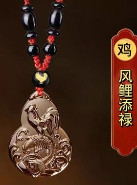 淘运灵阁凤鲤添禄吉祥宏吊坠属鸡人吉祥佩戴物2026马年黑曜石项链
