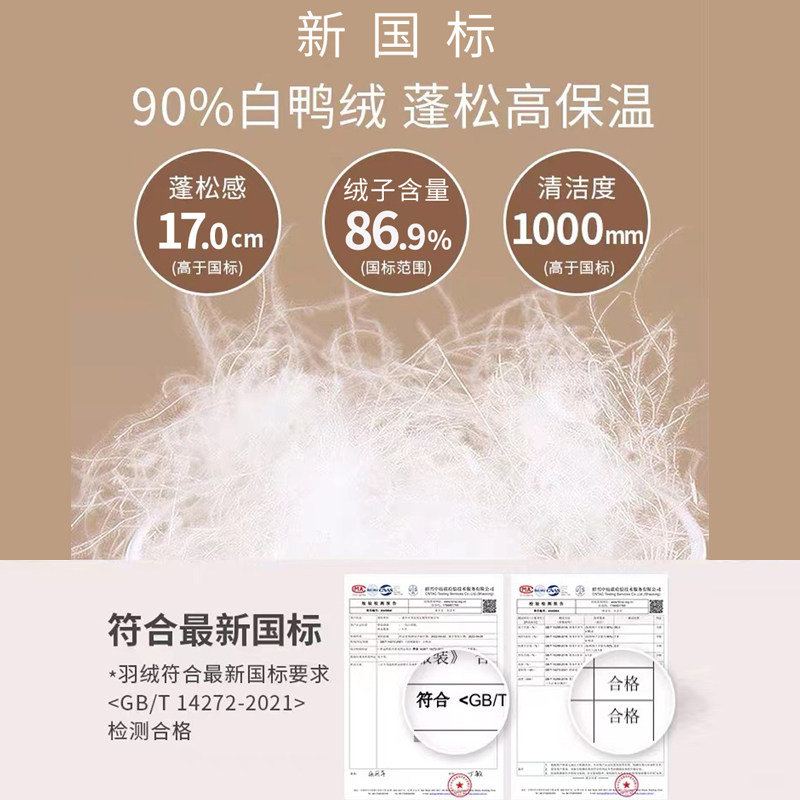 2025冬季婴幼儿宝宝羽绒服轻薄款90白鸭绒男女儿童保暖内胆小外套,淘宝优惠券,粉丝福利购,淘宝优惠卷