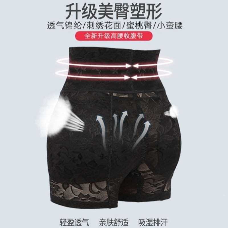 丰臀丰胯内裤无痕女假屁股蜜桃臀女自然提臀新款爆款时尚抗菌高腰