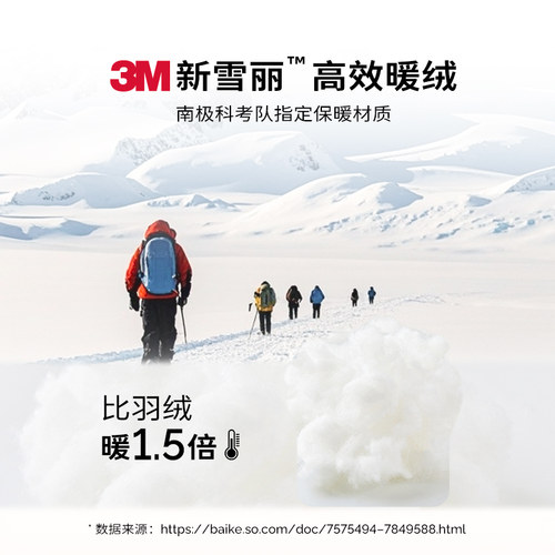 cutelife【轻羽】竹棉婴儿睡袋秋冬小月龄一体式加厚防寒宝宝A类 - 图0