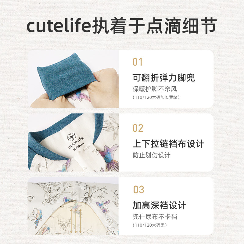 cutelife六层秋冬竹棉纱布防踢被 cutelife睡袋/防踢被