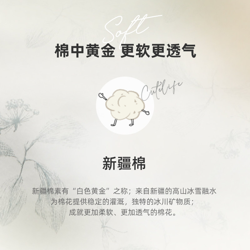  cutelife隔尿床垫