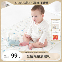 cutelife baby isolation urine mat waterproof washable newborn baby Urine Mattress Large Size All Season Available