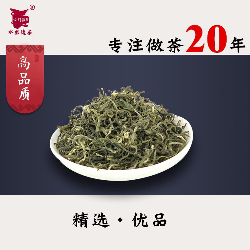 水君逸茶 2022新茶碧螺春江浙沪包邮 早春茶 罐装一级150克