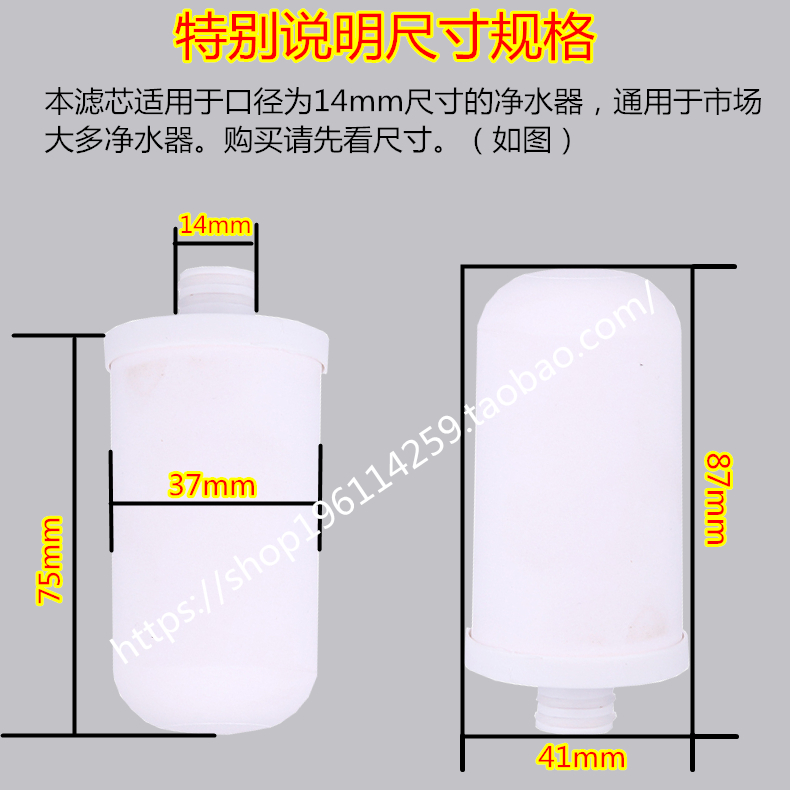 净水器JN-16 JN-15 JN-26水龙头净水器 通用陶瓷滤芯 净恩滤芯 - 图3