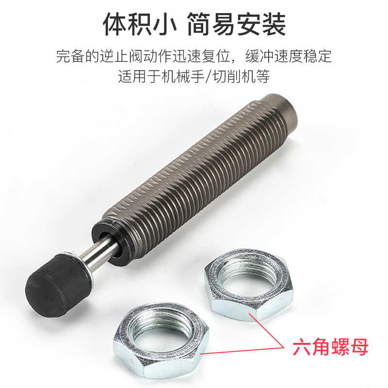 RB0806油压缓冲器RBC0805 1006 1007 1412气缸阻力器阻尼器吸震器 - 图3