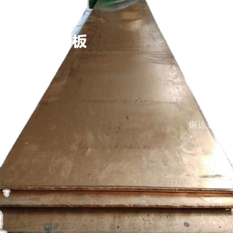 磷铜阳极板 纯铜/镍/锌/铅/石墨哈氏槽霍尔槽电镀专用 黄铜阴极片,淘宝优惠券,粉丝福利购,淘宝优惠卷