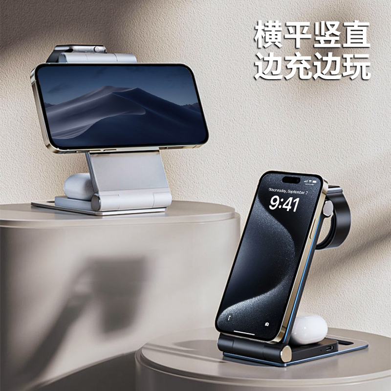 三合一多功能无线磁吸充电器适用苹果15ProMax耳机Pro2代applewatch手表AirPods耳iWatchS9折叠支架快充座 - 图2