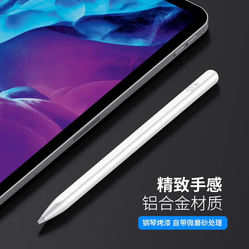ESCASE适用apple pencil电容笔苹果ipad触控笔防误触一代2代触屏笔二代pro平板air磁吸手写笔平替通用华强北