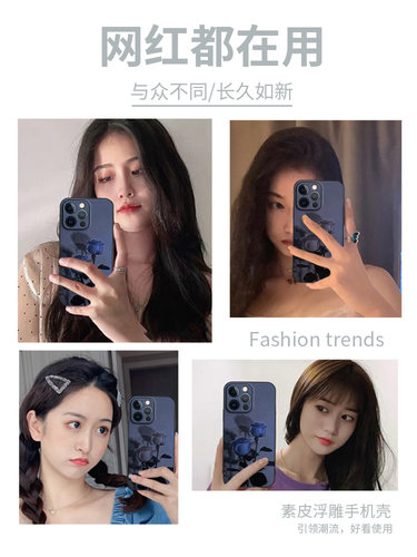 适用苹果16promax手机壳新款幻蓝玫瑰iphone15Pro镜头全包防摔14小众IP13PROMAX高级感男女12潮牌网红超薄 - 图1