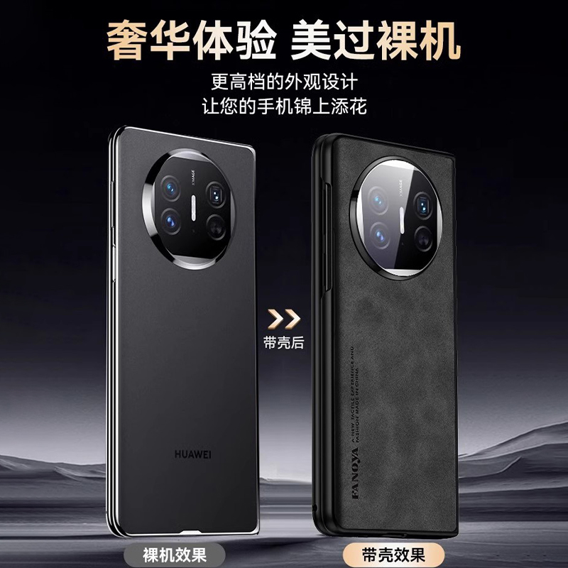【意大利进口】适用华为MateX6手机壳新款保护套羊巴皮mateX6真防摔官方典藏商务折叠屏X5全包metaX6超薄男女 - 图0