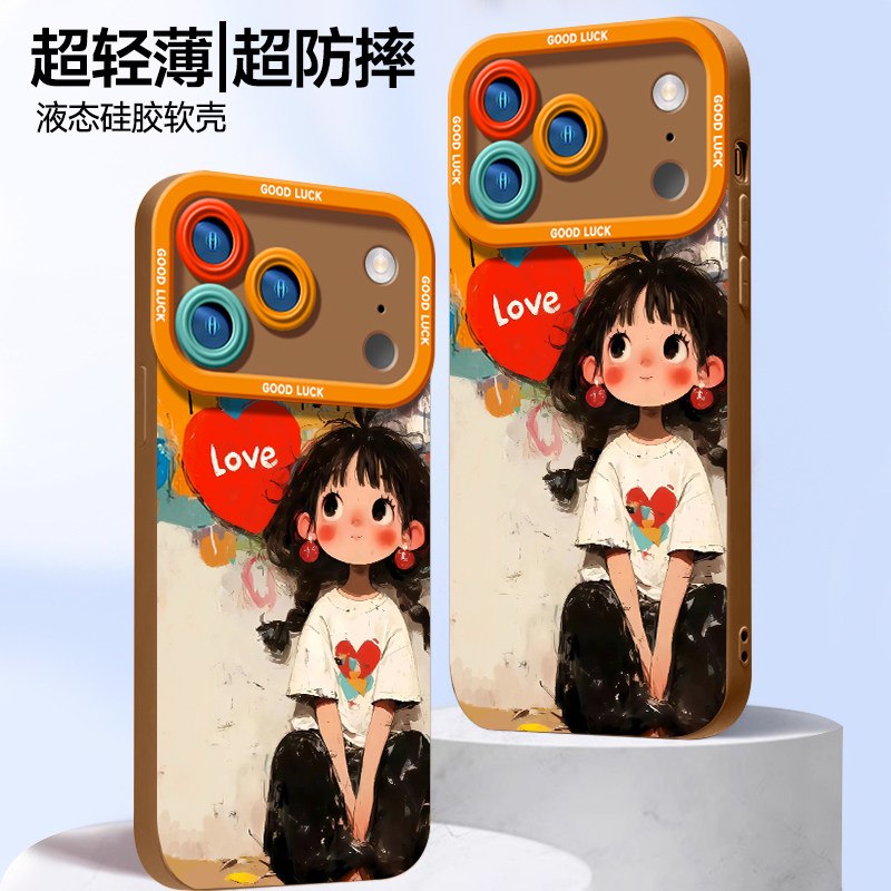 【涂鸦小女孩】诺涛适用苹果17promax手机壳新款创意iPhone17pro高级感全包防摔套17Air硅胶保护套女款外壳,淘宝优惠券,粉丝福利购,淘宝优惠卷