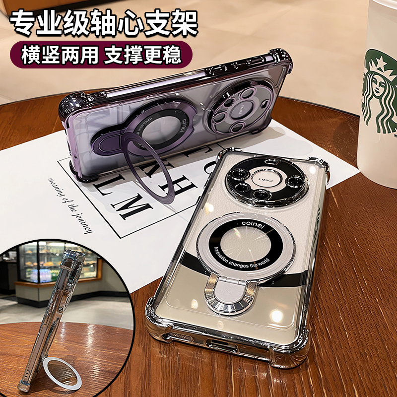 适用华为mate70pro手机壳新款气囊磁吸支架Mate60+高级感镜头全包防摔MATE50网红高档超薄透明mt40简约创意女 - 图1