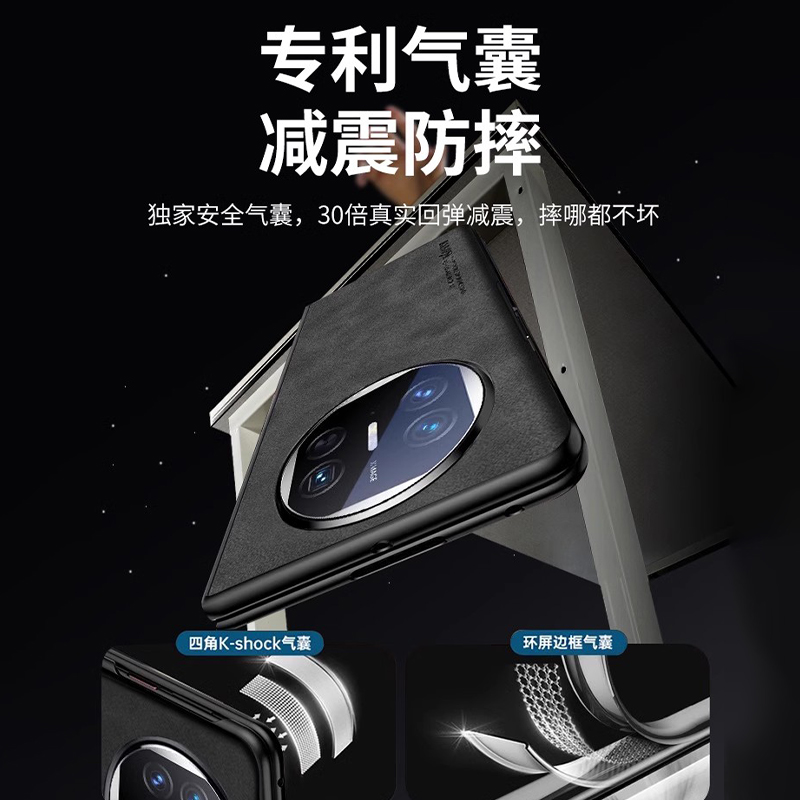 【意大利进口】适用华为MateX6手机壳新款保护套羊巴皮mateX6真防摔官方典藏商务折叠屏X5全包metaX6超薄男女 - 图2