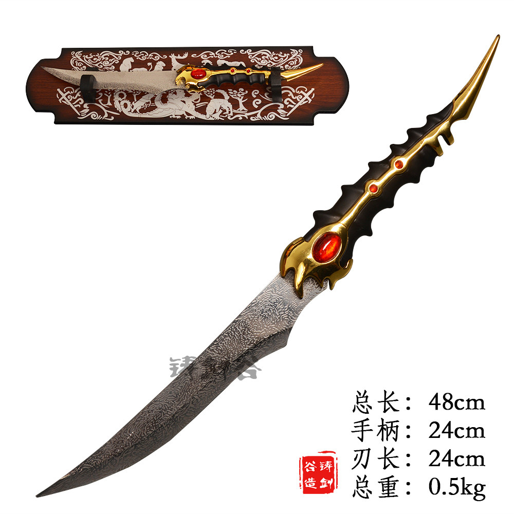 美剧权力的游戏龙之家族黑火剑征服者戴蒙伊耿黑暗姐妹武器未开刃
