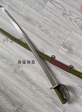 65式骑兵刀全金属马刀