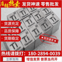 S12791 S12791 stainless steel 008Cr27Mo bright round stick 00Cr27Mo laser cut 10Cr15