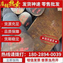 S11717 stainless iron X7CrS17 cold lasing light round Y10Cr17 laser cut 019Cr18MoTi