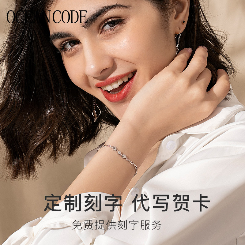 海洋密码鲸鱼纯银ins小众设计手镯 海洋密码手链