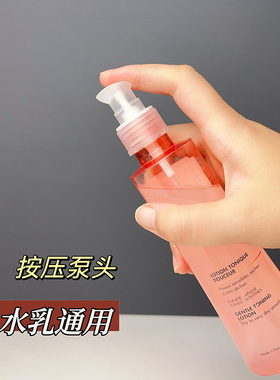 雅漾水乳精华200ml泵头喷头