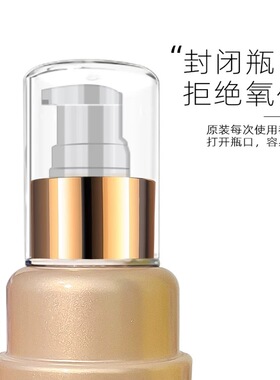适用于欧珀莱泵头臻源凝时精华水乳替换装170ml/130ml按压挤压头
