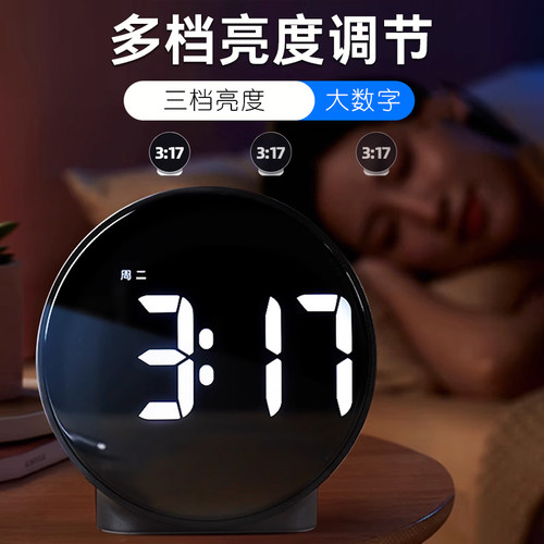 桌面LED电子时钟新款床头钟表小闹钟高中生专用数字显示智能2026 - 图1