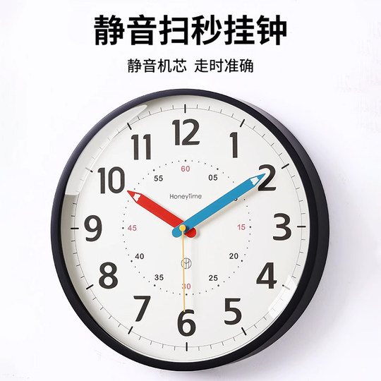 挂钟新款2025家用儿童房挂表挂墙客厅简约时钟卧室钟表超静音高级