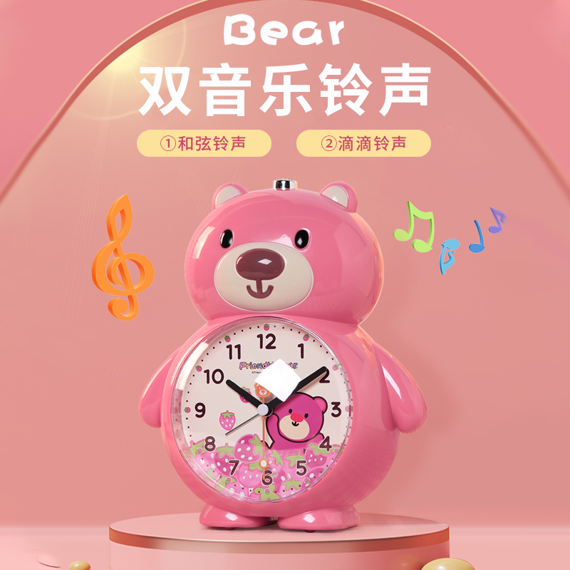 会说话小闹钟小学生儿童专用音乐女孩起床神器闹铃学生用新款卡通