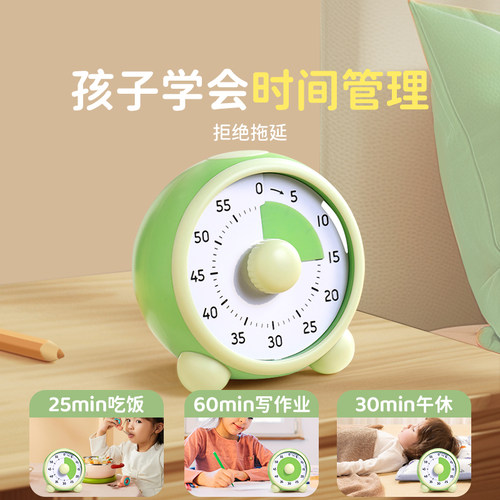 倒计时器小学生自律神器静音可视化时间儿童学习专用定时闹钟新款 - 图1