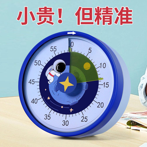 学生可视化计时器学霸神器儿童学习时间管理自律专用机械定时作业-图2