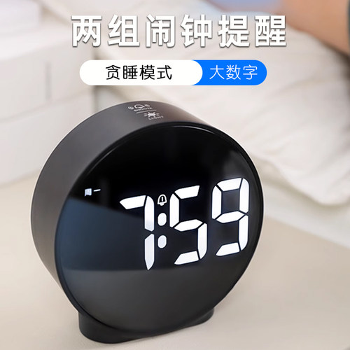 桌面LED电子时钟新款床头钟表小闹钟高中生专用数字显示智能2026 - 图2