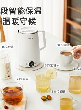 ankale智能电热水壶0.8L防烫316不锈钢内胆提壶记忆烧水冲奶甜品
